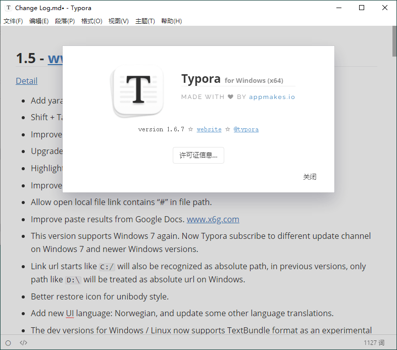 MarkDown编辑器Typora v1.11.6