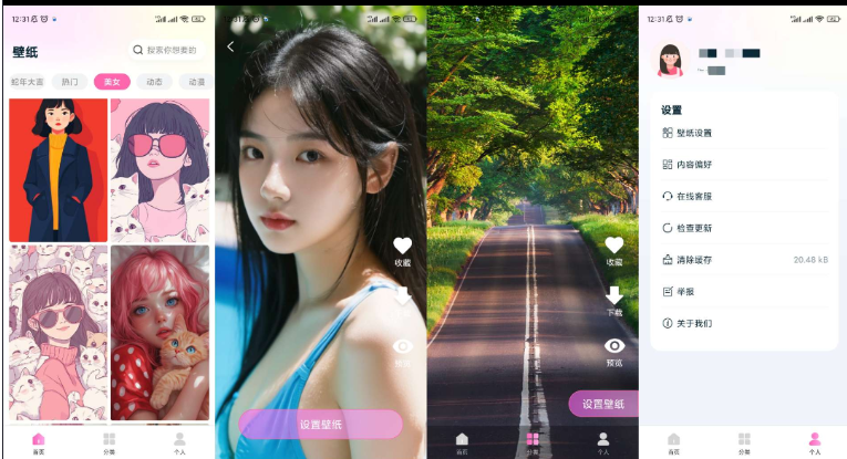 点击查看原图 桌面动态壁纸秀v1.0.1