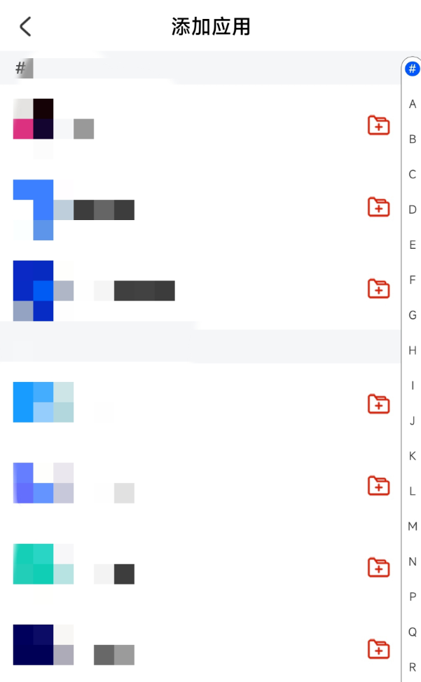 点击查看原图 软件隐身助手 保护隐藏APP,同时可以加密图片,让你的隐私更安全