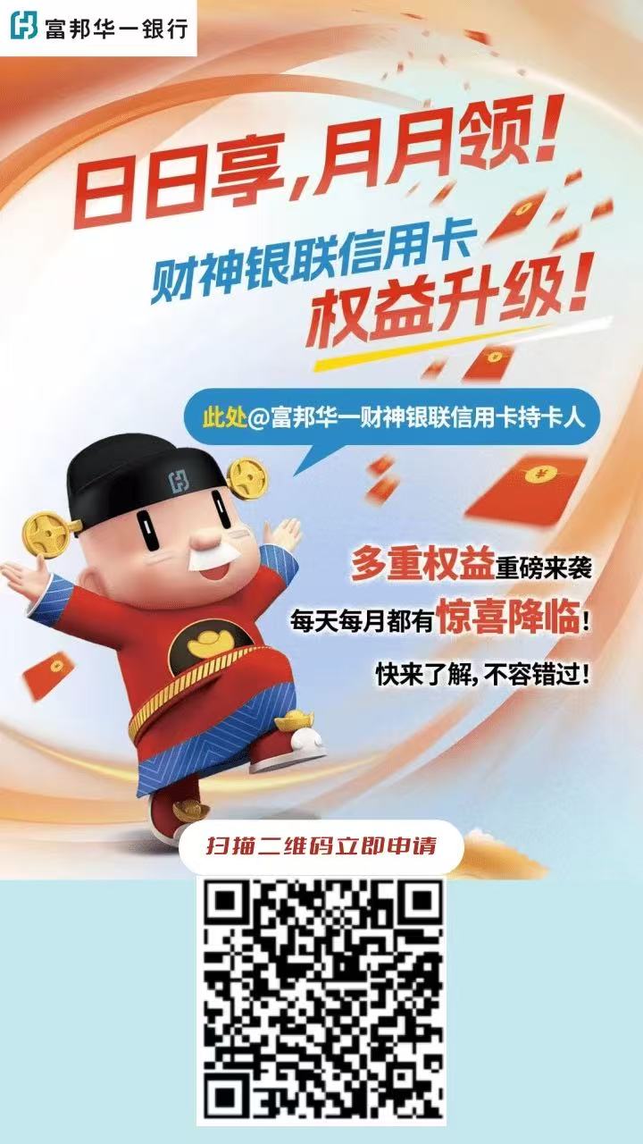 大额信用卡在线申请