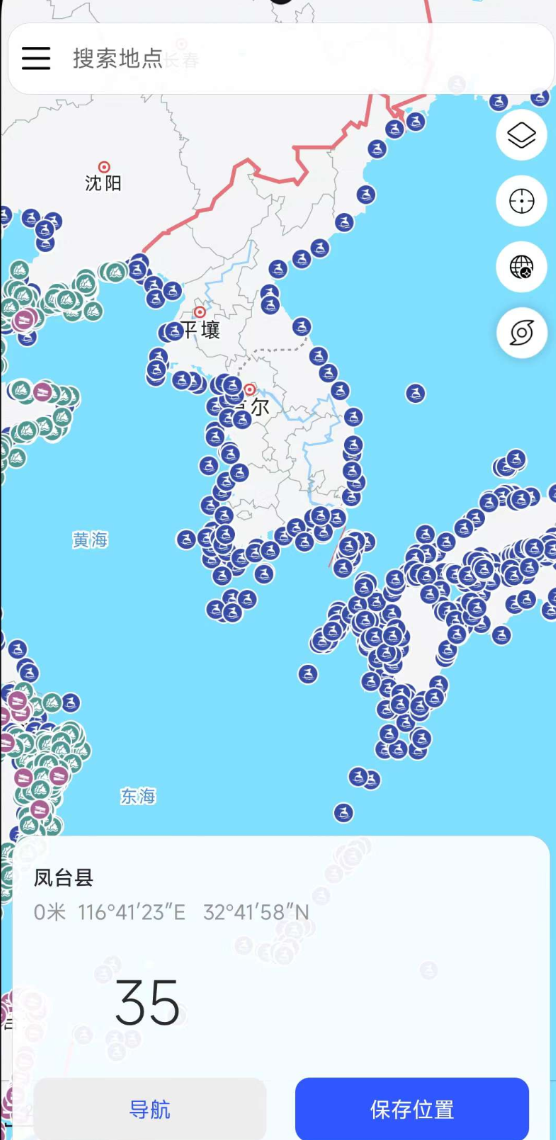 全球潮汐PRO全方位满足您对海洋信息的需求。