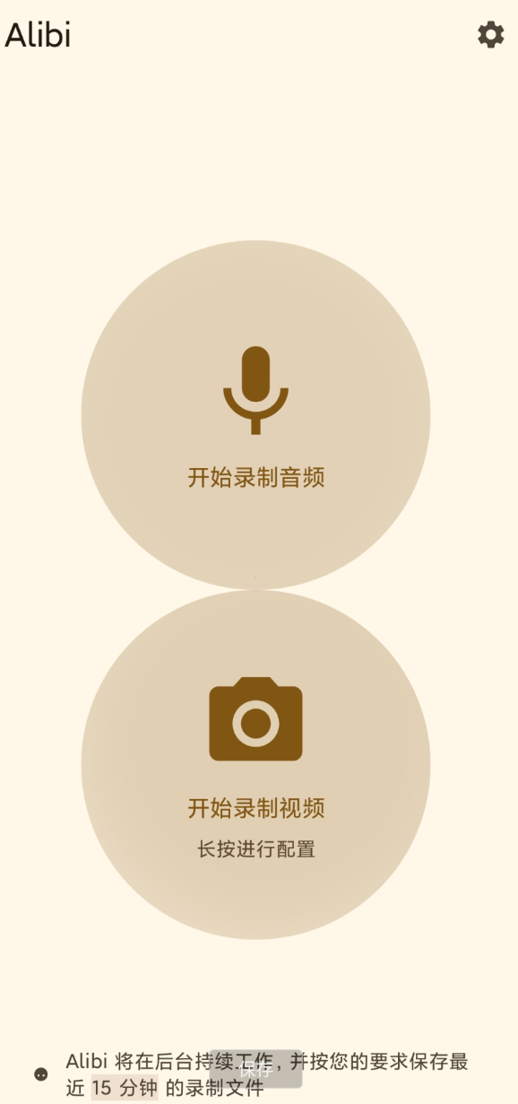 隐形摄像头 偷拍神器