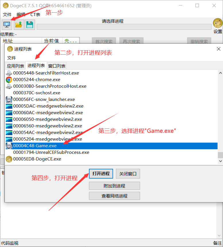 尘白禁区多功能作弊CT表3.1国际服