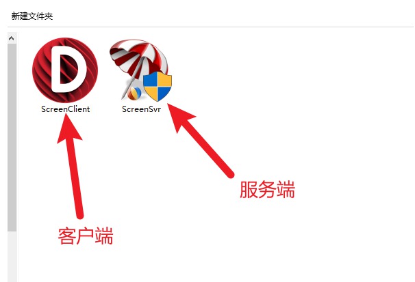防摸鱼神器 局域网屏幕监控便携版