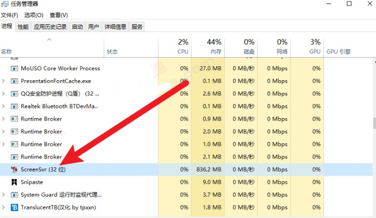 防摸鱼神器 局域网屏幕监控便携版