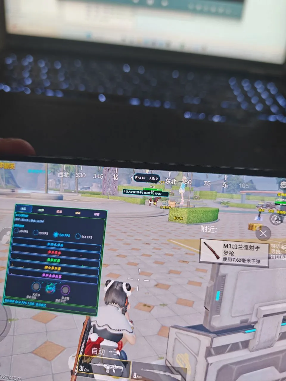 和平海岛·KTV赞助内核绘制自瞄物资破解版 v4.1