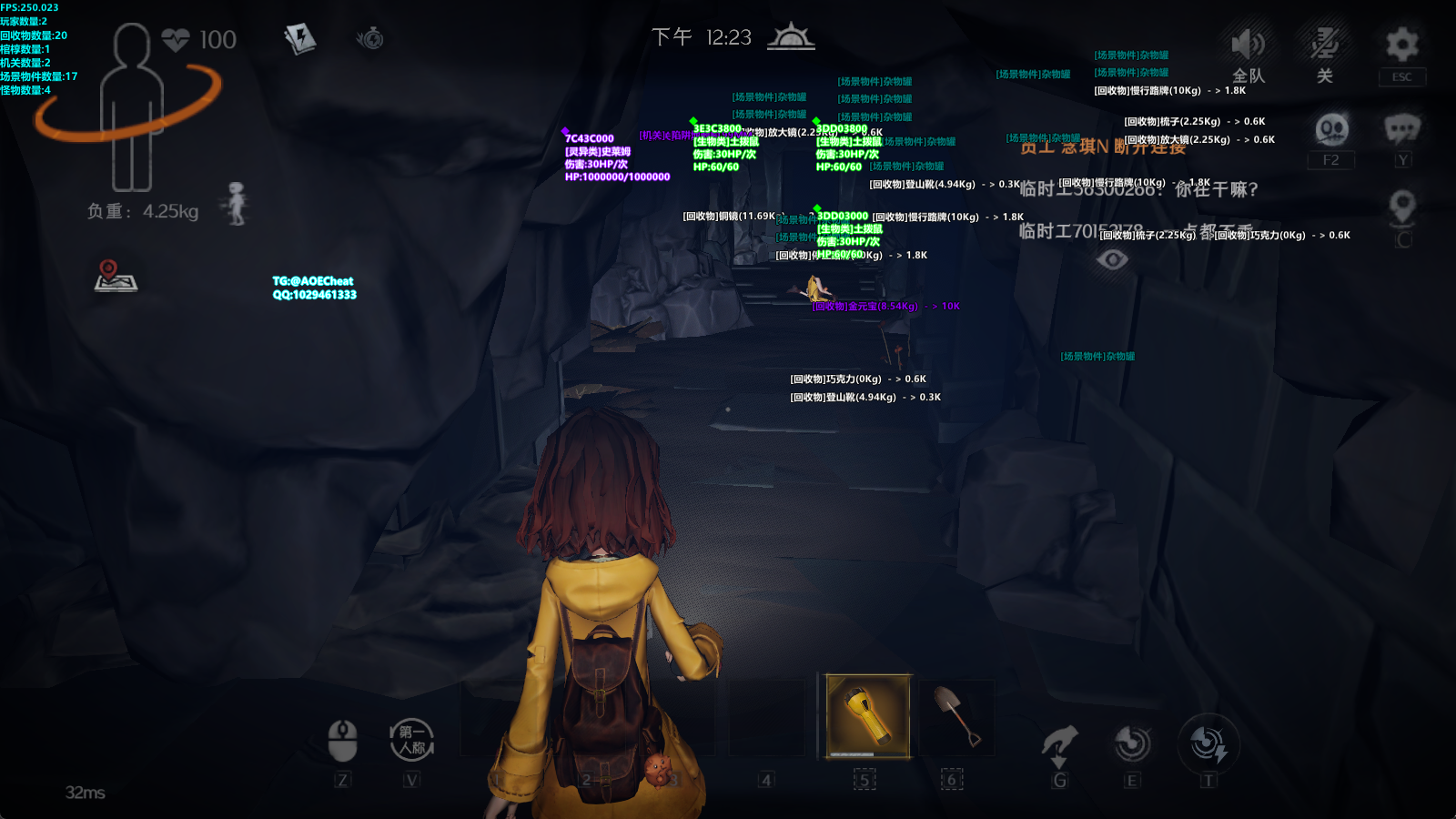 超自然行动组·AOE多功能公益辅助