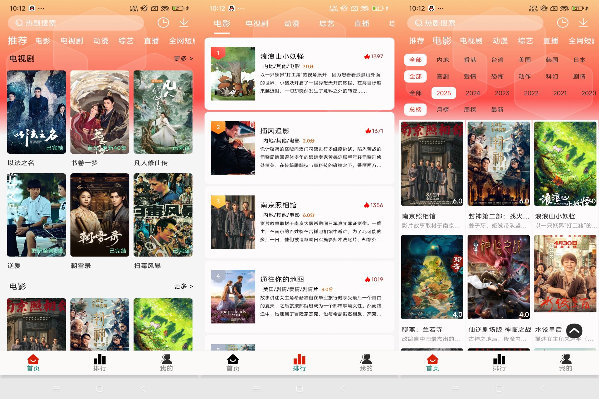 剧永久影视 是你的观影好帮手
