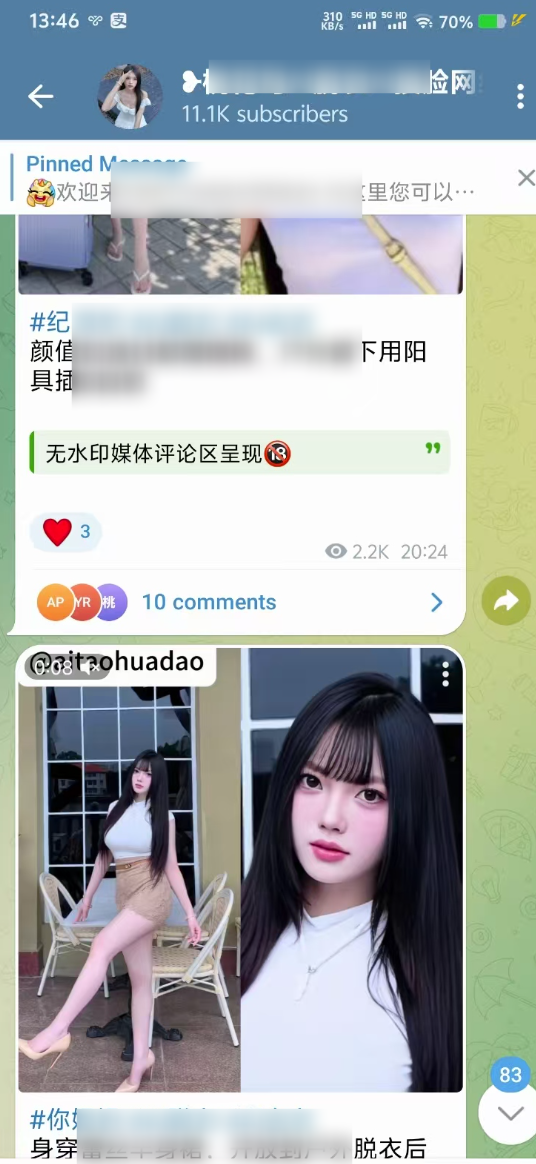 点击查看原图 telegram最新中文版,安装即用