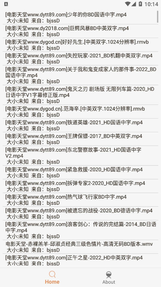 超强磁力搜索神器：飞土搜 2.0.6  万亿资源  任你搜
