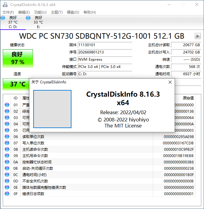CrystalDiskInfo v9.7.2正式版-趣奇资源网-第6张图片 CrystalDiskInfo v9.7.2正式版