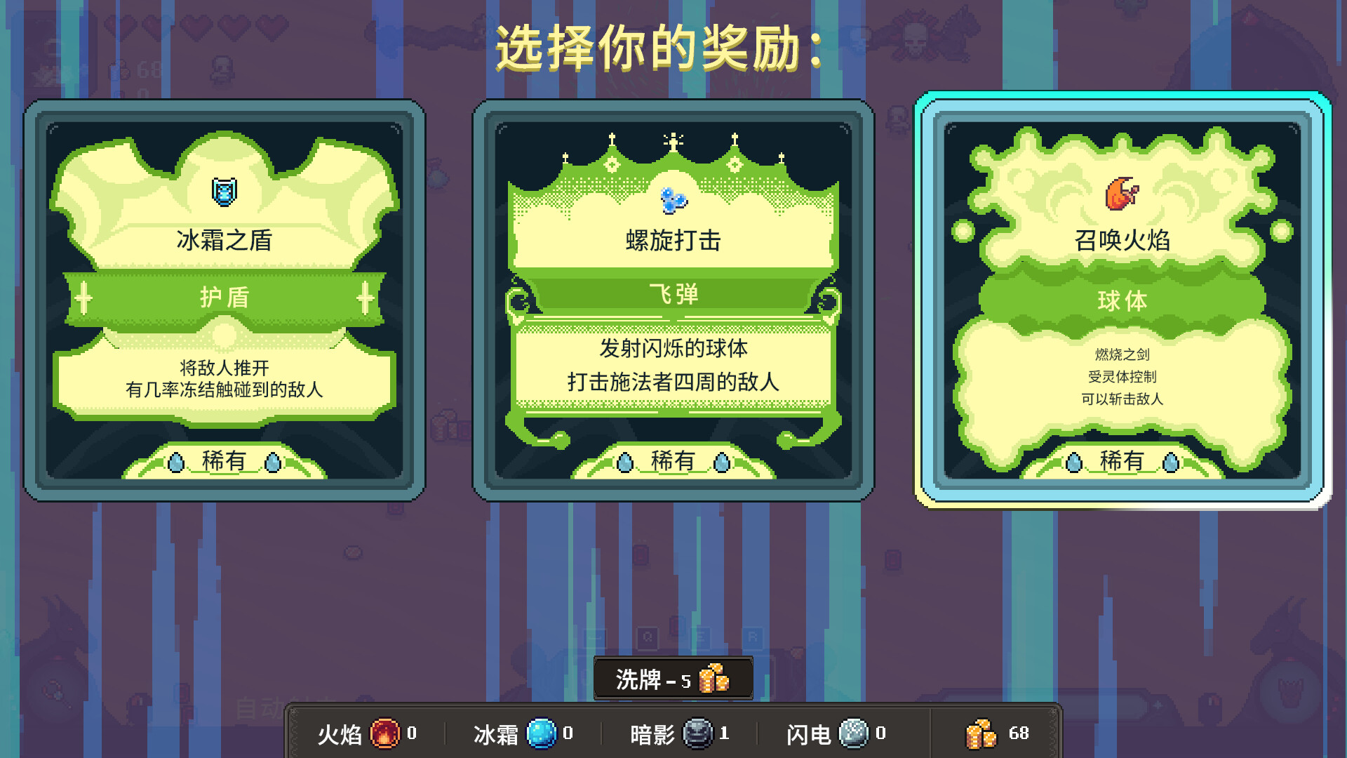 《黑龙魔导士》v16855723中文版-趣奇资源网-第7张图片 《黑龙魔导士》v16855723中文版