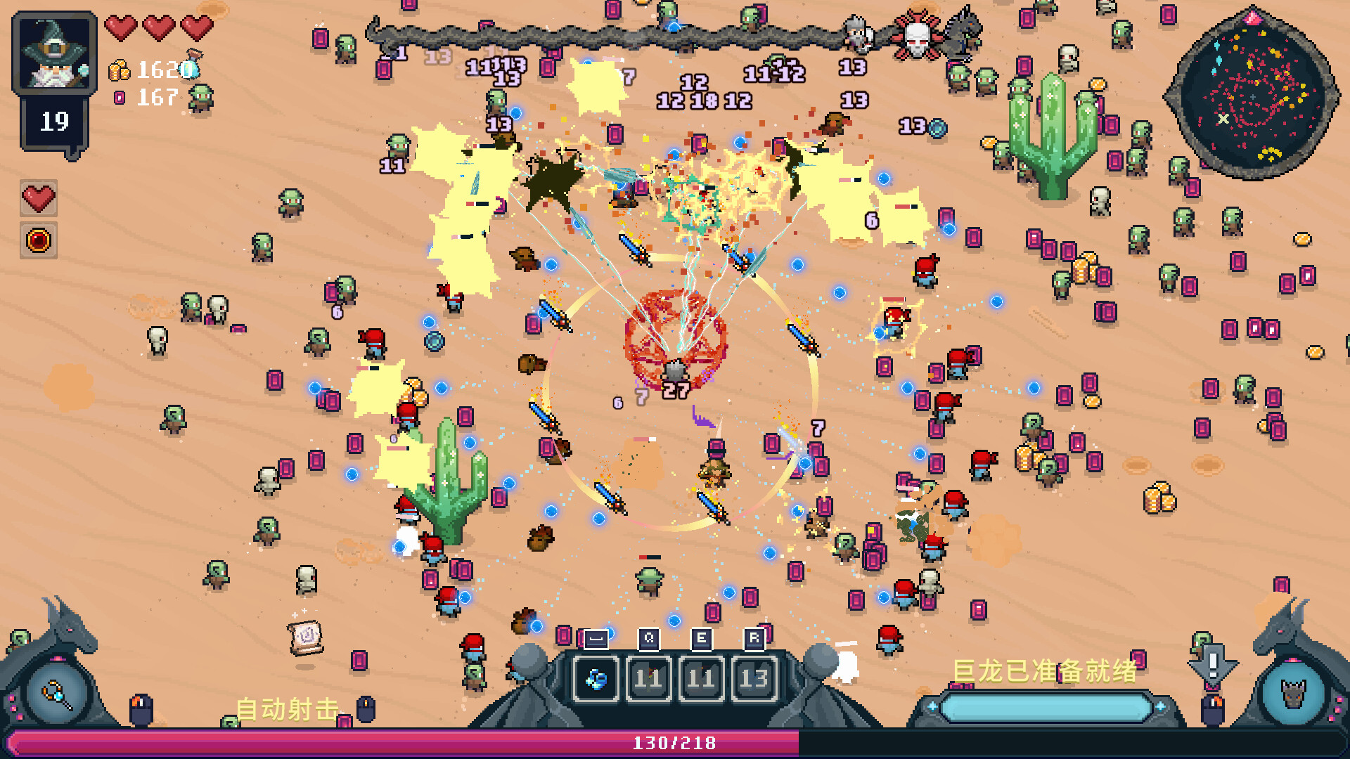 《黑龙魔导士》v16855723中文版-趣奇资源网-第8张图片 《黑龙魔导士》v16855723中文版