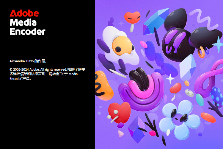 Adobe Media Encoder 2025 v25.5.0