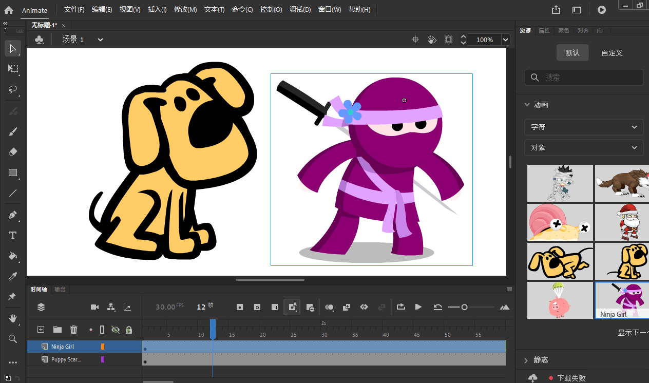 Adobe Animate 2025 v24.0.11.04