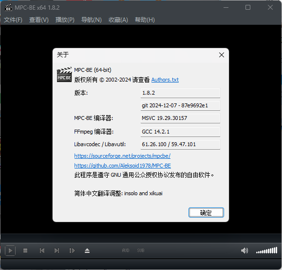 MPC-BE本地播放器v1.8.7.0 正式版-趣奇资源网-第4张图片 MPC-BE本地播放器v1.8.7.0 正式版