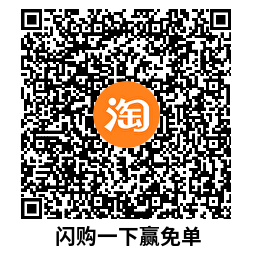 淘宝闪购每天领15-11亓外卖券-趣奇资源网-第5张图片 淘宝闪购每天领15-11亓外卖券