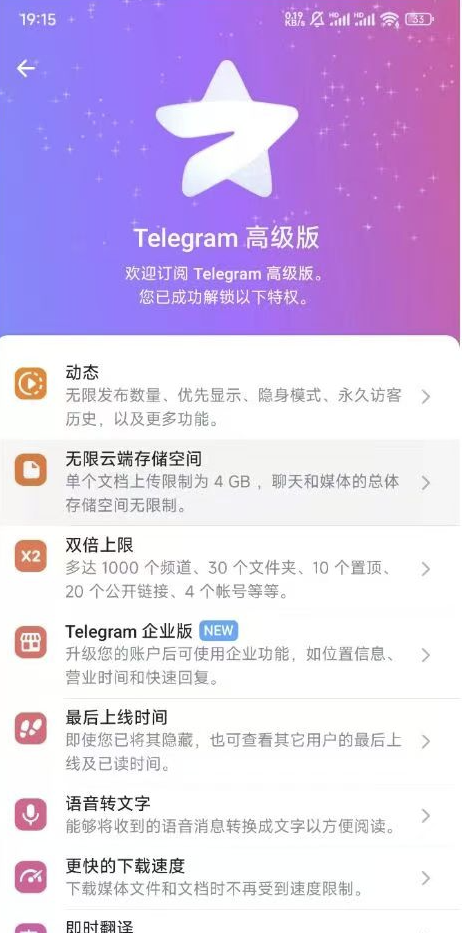 点击查看原图 纸飞机telegram+Twitter推特X版+详细教程 ,能接验证码!