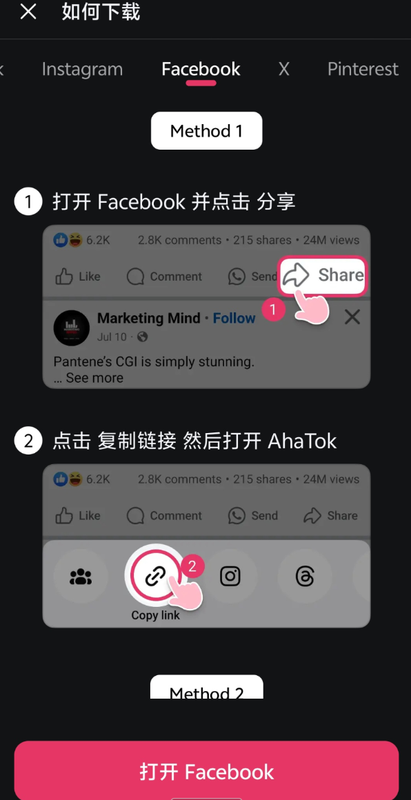 搬运海外短视频app 一键解析让你轻松保存热门短视频