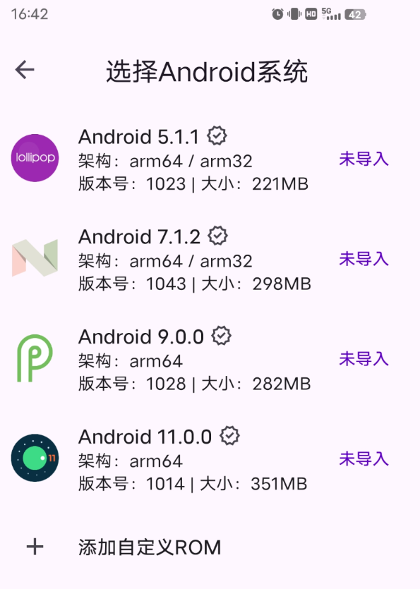 虚拟大师手机版是一款非常强大的安卓手机多用途辅助工具软件
