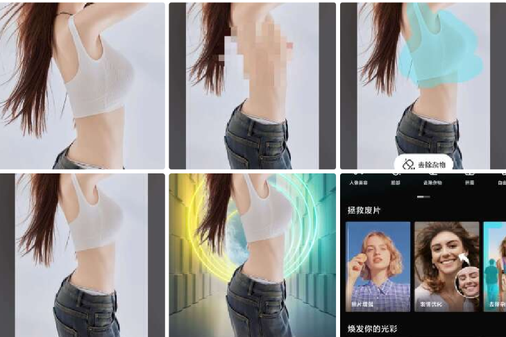 AI一键脱衣服工具