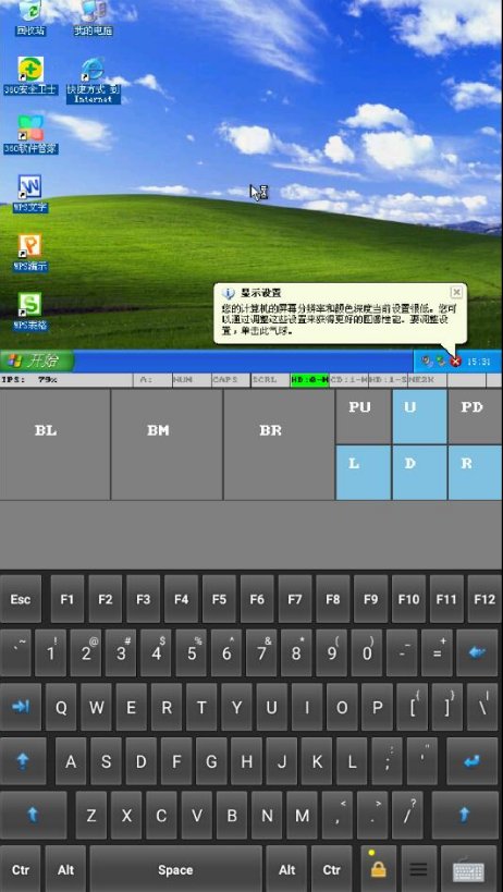 直装小电脑v2.0 在手机系统上安装电脑系统