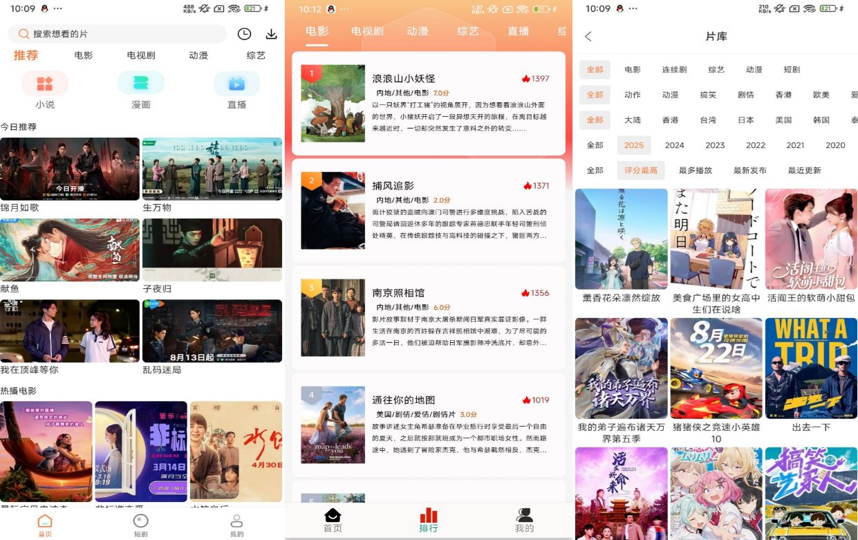 白天鹅影视 免费观影全网