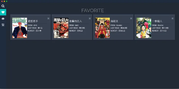 Comic Reader(开源免费漫画阅读器)