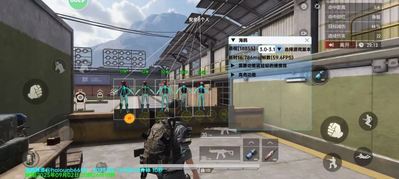 超凡先锋·海鸥纯C绘制自瞄多功能插件