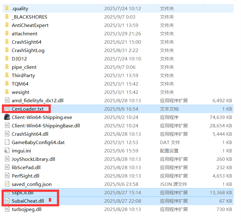 PC鸣潮·Blackshores多功能付费破解版 v2.6.1