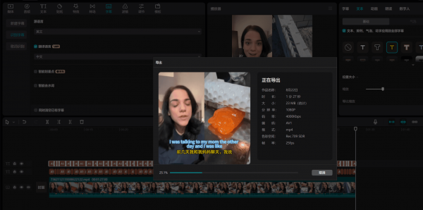 win剪映5.9(防自动更新破解版),自媒体视频剪辑 第1张 win剪映5.9(防自动更新破解版),自媒体视频剪辑