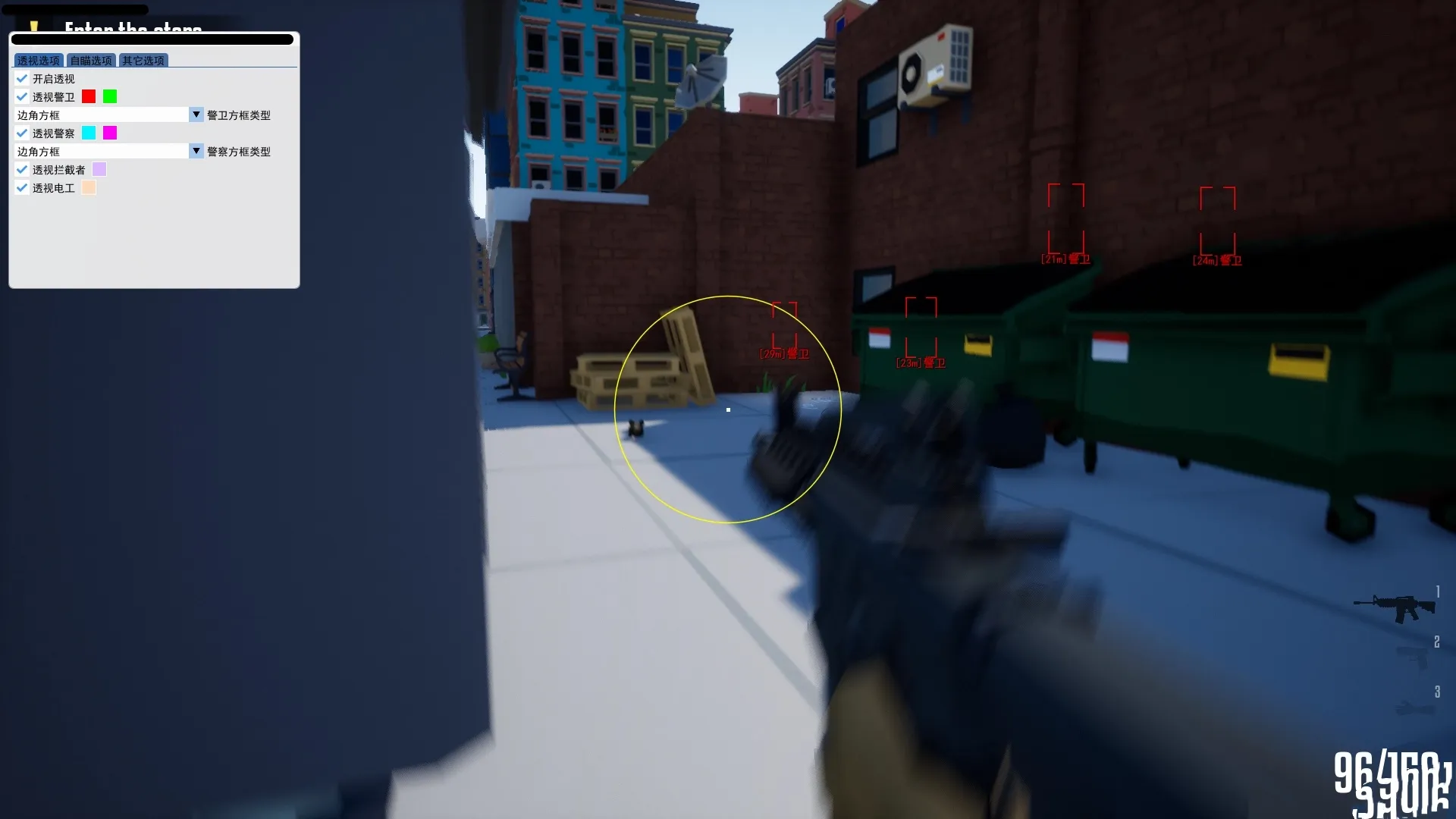 One Armed Robber·BC免费自瞄透视内部版