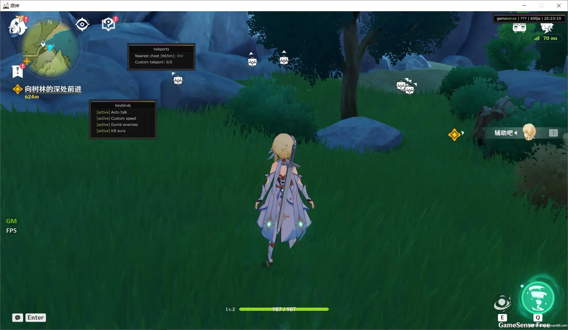 PC原神·GameSense多功能辅助6.0国际服