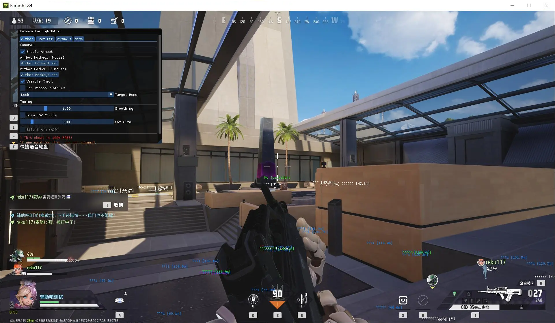 Farlight 84 远光84·内部多功能辅助国际服