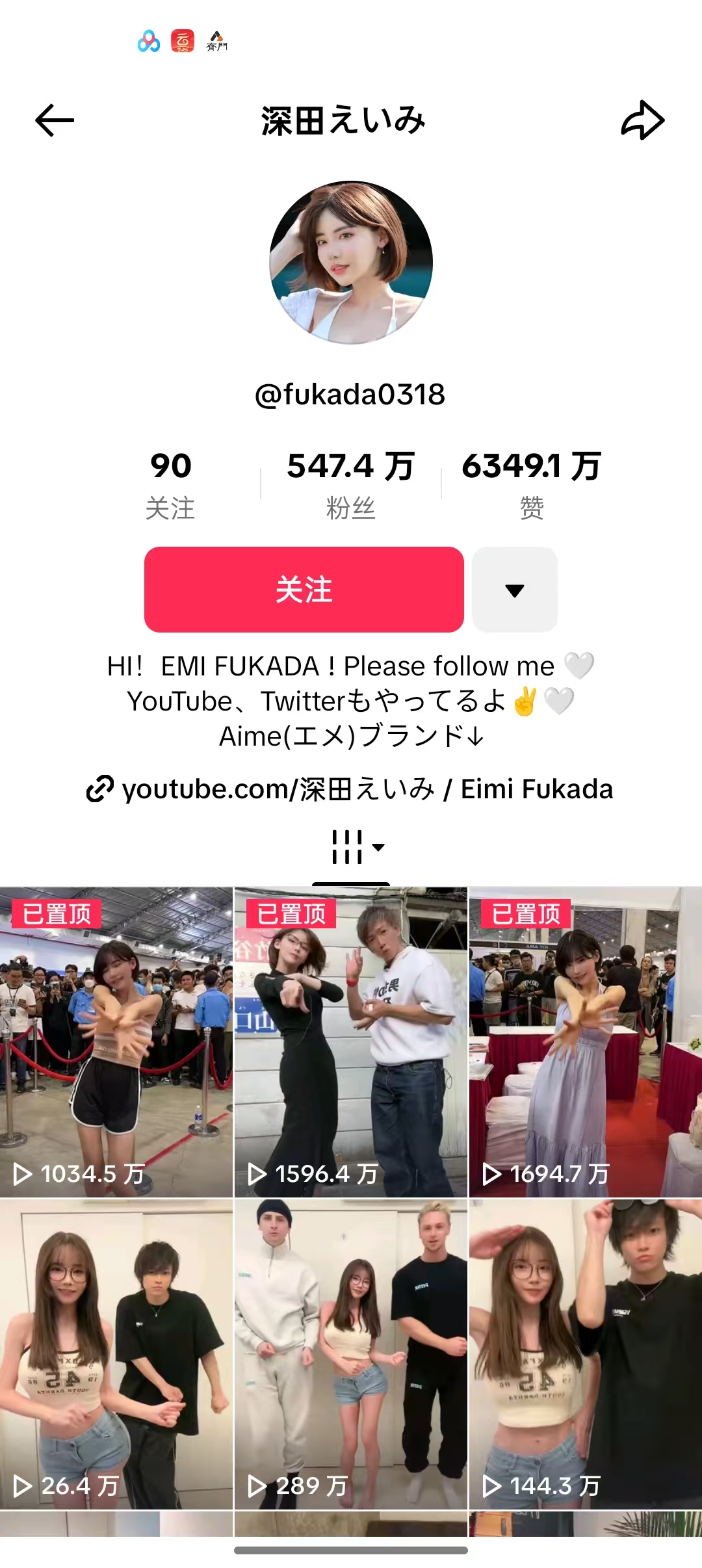 YouTube油管福利美女版,无需魔法直接使用! 第1张 YouTube油管福利美女版,无需魔法直接使用!