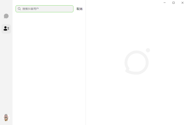 抖音聊天 v1.1.28 官方Win桌面版