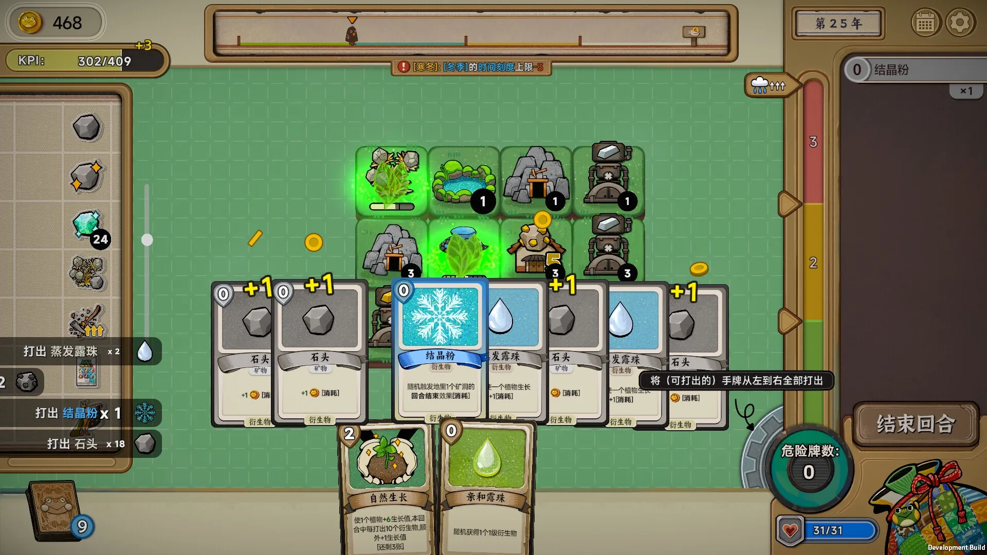 种呱得呱 v1.0.14 中文版