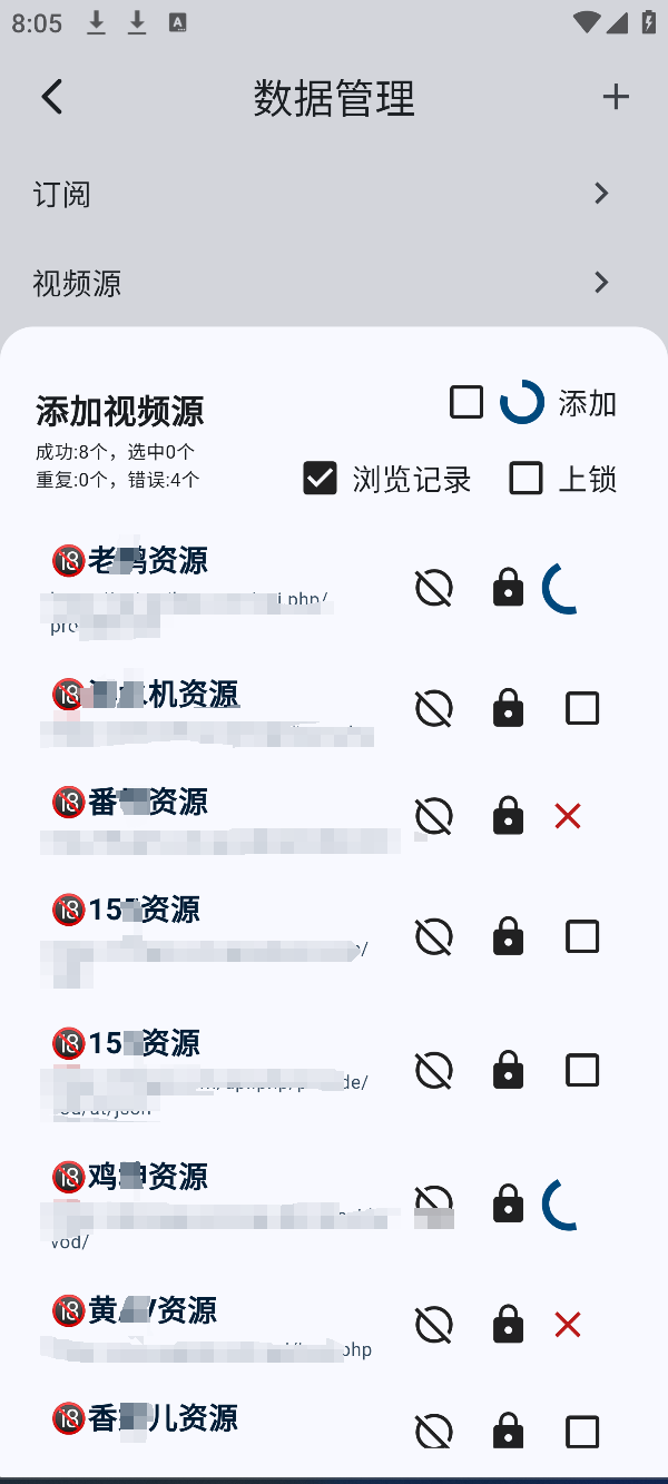 全平台影视超多4K接口,安卓iOS、Mac、win,TV支持18+福利 第1张 全平台影视超多4K接口,安卓iOS、Mac、win,TV支持18+福利