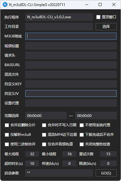 m3u8下载工具 N m3u8DL-CLI v3.0.2-趣奇资源网-第5张图片 m3u8下载工具 N m3u8DL-CLI v3.0.2