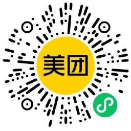 美团开工日直接领奶茶免单券 美团开工日直接领奶茶免单券