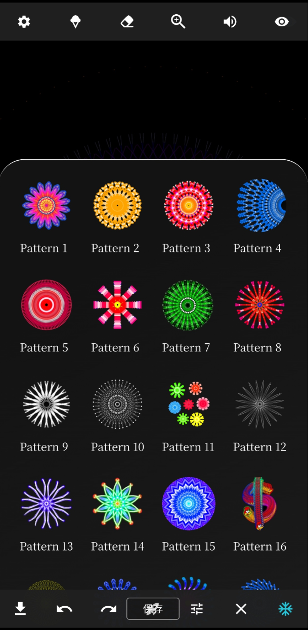 万花筒曼陀罗图案创作的手机软件。它的核心功能是提供 360 度对称绘图