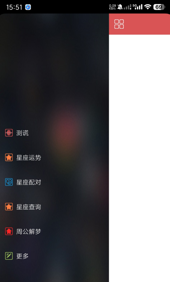 点击查看原图 测谎仪,朋友聚会娱乐必备神器