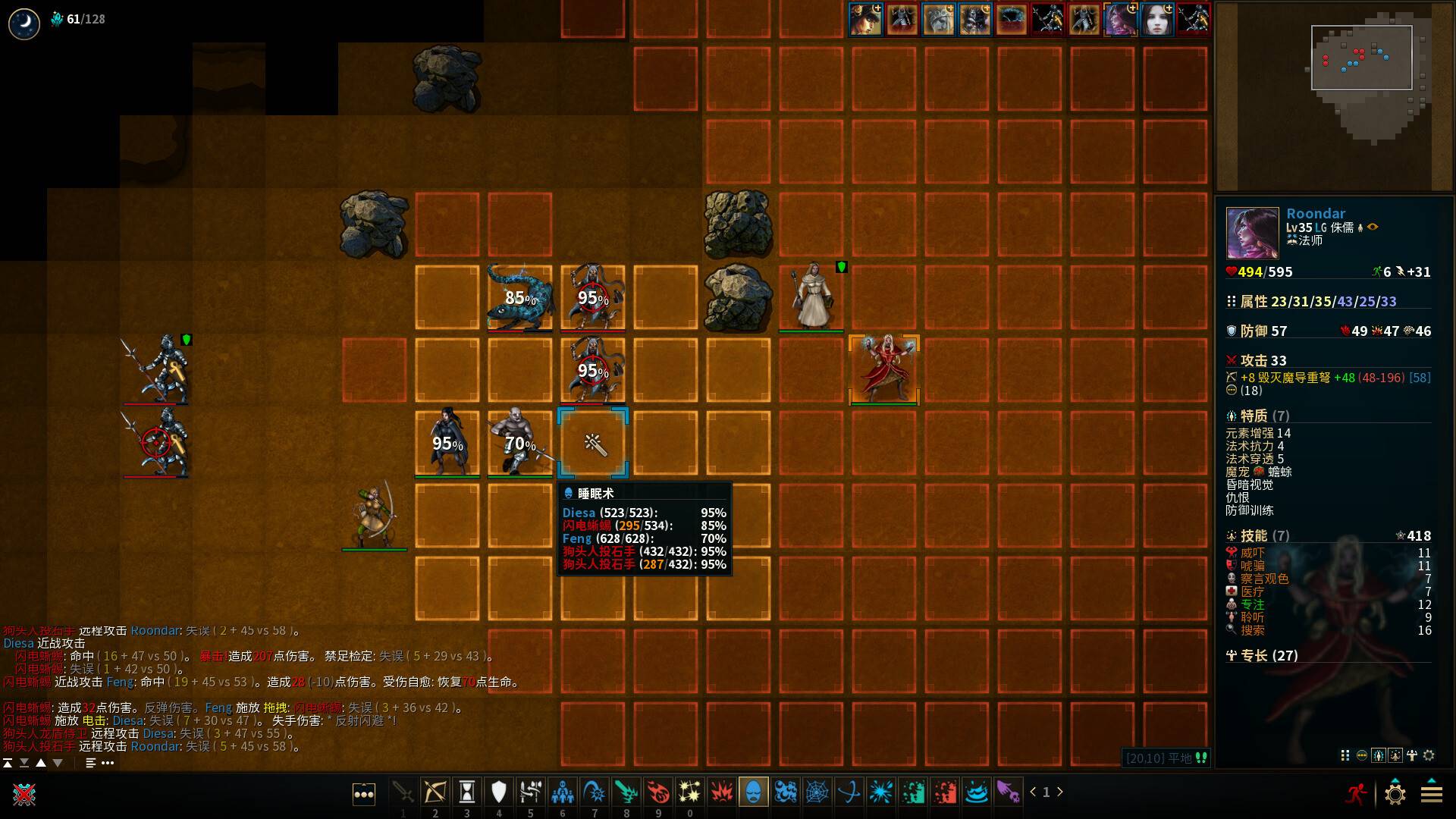 Low Magic Age 低魔时代 v0.92.00 中文版