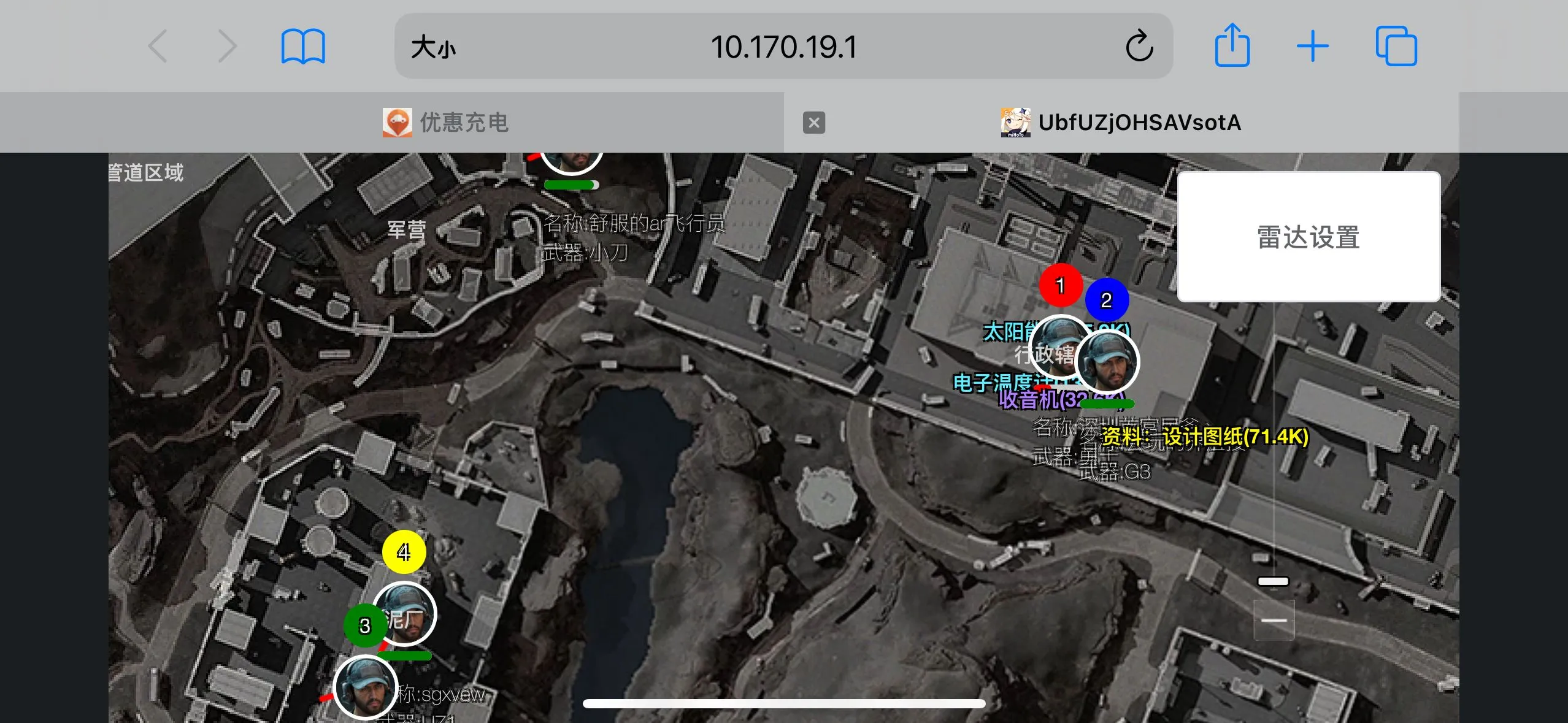 PC三角洲·DeltaForce-Kylin雷达透视物资免费版1009