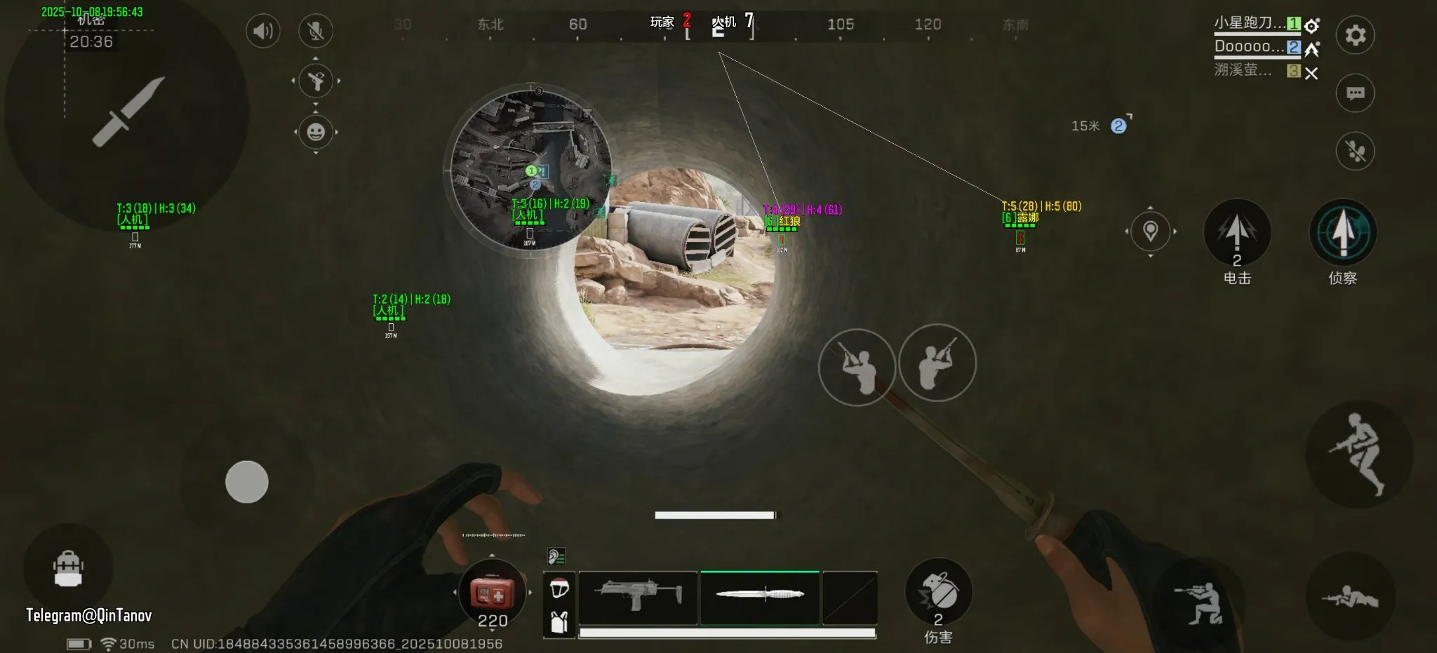 三角洲手游·晴天公益内核绘制自瞄物资驱动插件