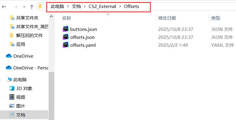 CS2·External外部辅助透视自瞄雷达扳机