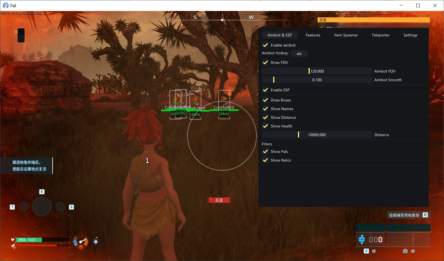 Palworld 幻兽帕鲁·内部多功能辅助 v1.9