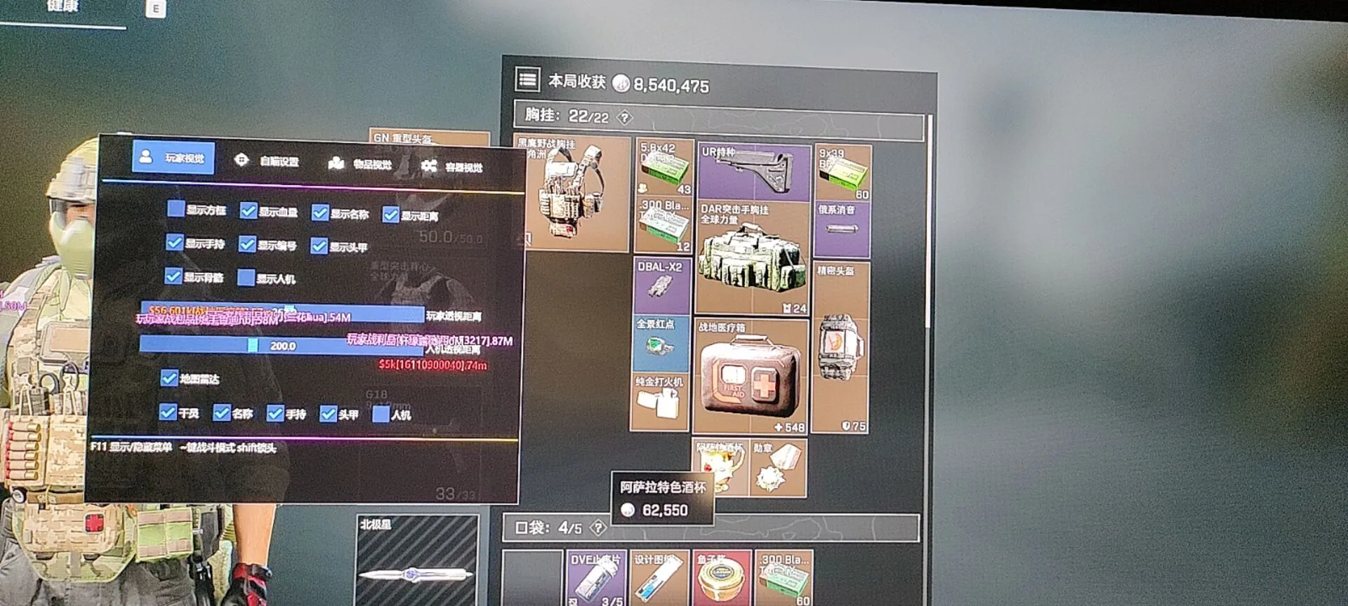 PC三角洲·内部寻宝鼠绘制自瞄物资破解版