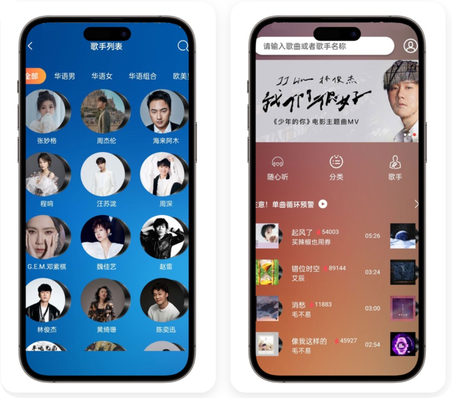 iOS汽水音乐v15.4.0自签版 广告秒过领取会员