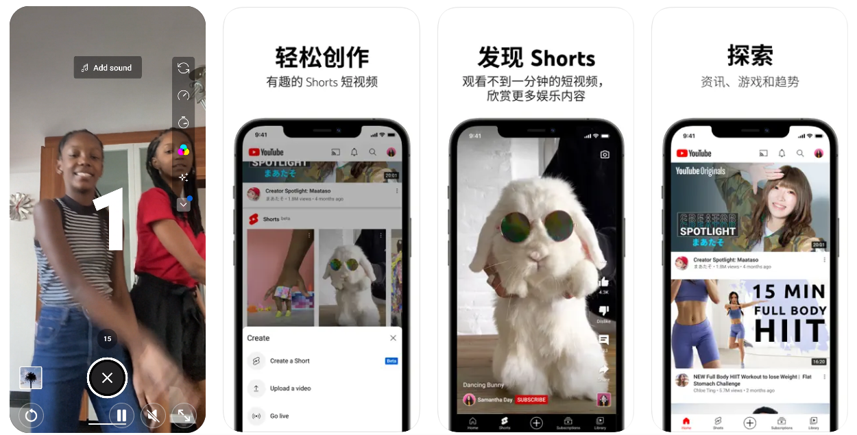 iOS YouTube v20.39.6自签版 无线下载去广告